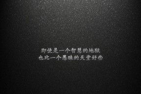 MILANSPORT入口-核心战术思路清晰比赛执行力提升成绩稳步攀升，战术执行能力
