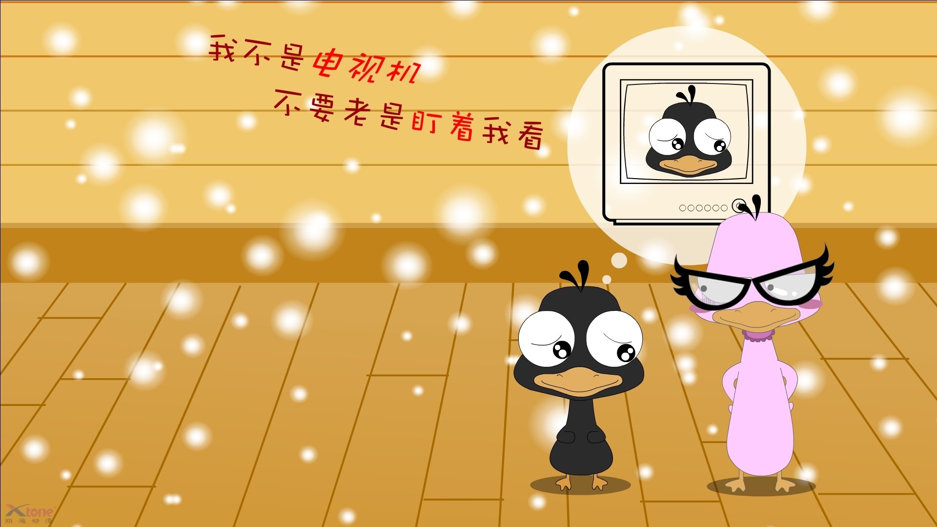 渡边一平用坚持和努力书写辉煌,渡边淳一百科